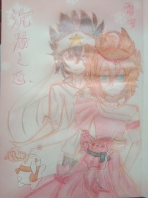 张津瑜 吕总